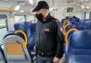 Polizia Ferroviaria: il bilancio per l’anno 2020 in Lombardia