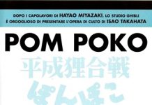 La rassegna “Un mondo di sogni animati” prosegue con POM POKO