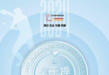 Cina, nel 2024 agenzia nazionale CHINADA ha svolto oltre 23.000 test antidoping