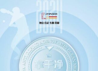 Cina, nel 2024 agenzia nazionale CHINADA ha svolto oltre 23.000 test antidoping