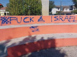 San Giorgio: scritte contro Israele nel parco