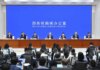 La Cina presenta il “libro bianco” sulla governance globale
