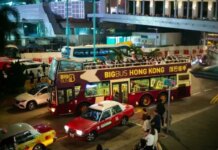 Cina, economia di Hong Kong in crescita del 4,3% nel secondo trimestre