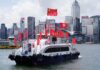Hong Kong presenta il suo primo piano quinquennale di sviluppo socio-economico