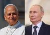 Telefonata tra Leone XIV e Putin, il Papa ha chiesto la tregua a Oleshky